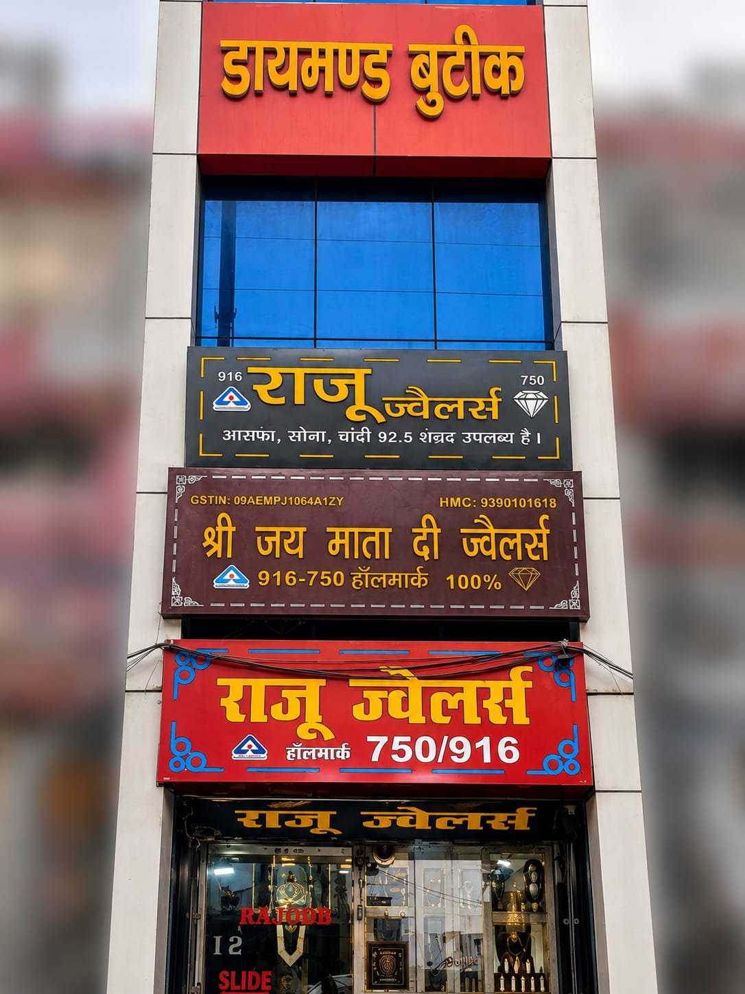 Shree Jai Mata Dii Jewellers